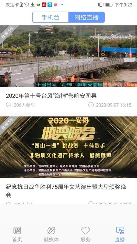 美丽安图app下载,美丽安图手机版