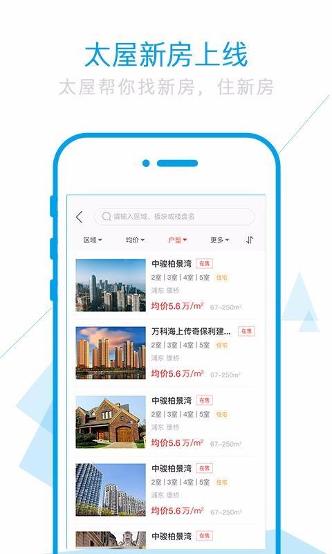 太屋网app下载,太屋网手机版