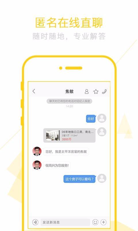 太屋网app下载,太屋网手机版