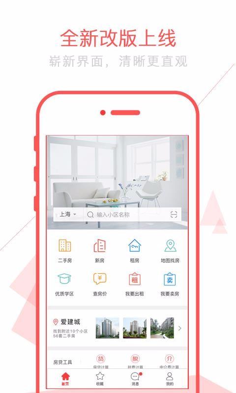 太屋网app下载,太屋网手机版