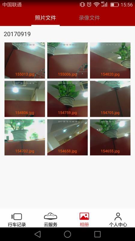 车智享app下载,车智享手机版