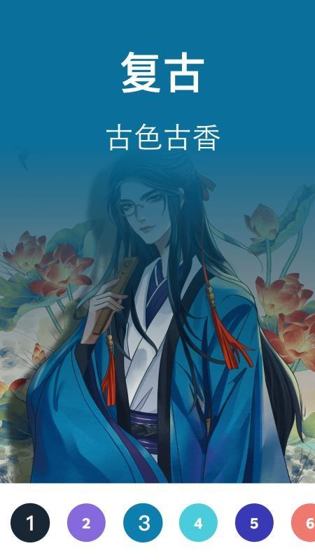 爱填色数字填色绘本app下载,爱填色数字填色绘本手机版