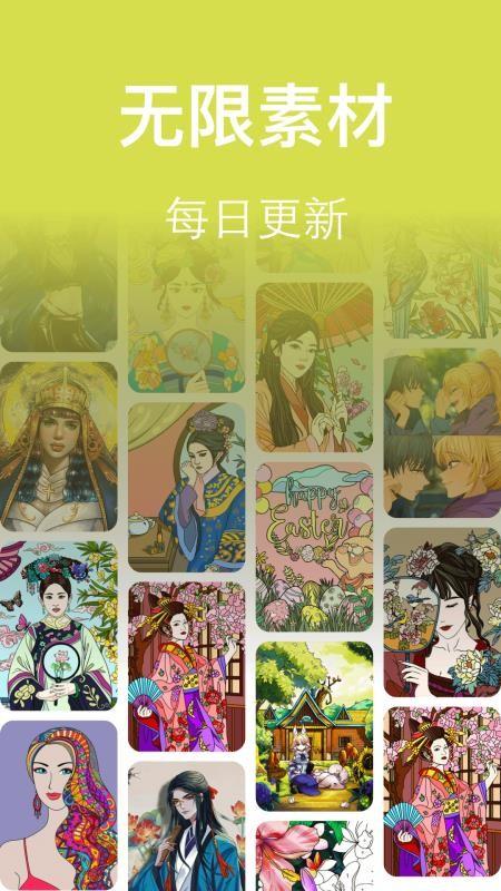 爱填色数字填色绘本app下载,爱填色数字填色绘本手机版