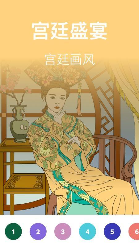 爱填色数字填色绘本app下载,爱填色数字填色绘本手机版