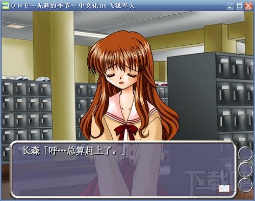 one光辉的季节中文版,one光辉的季节中文版下载