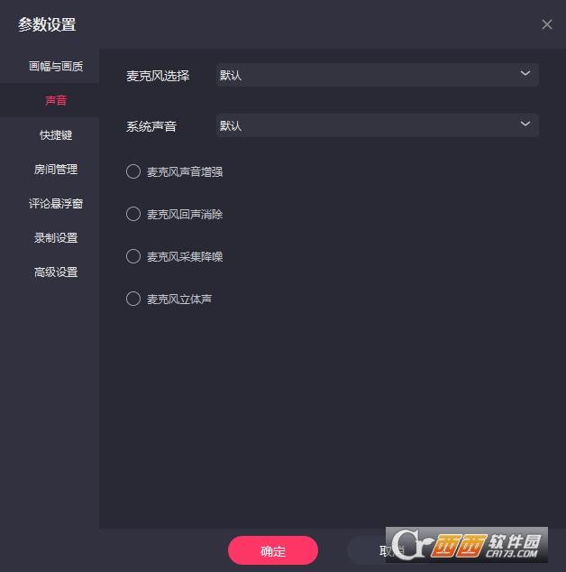 投屏设置,上架商品,使用教程.