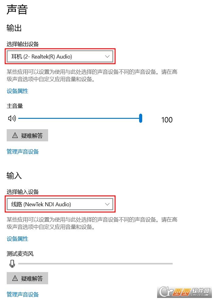 投屏设置,上架商品,使用教程.