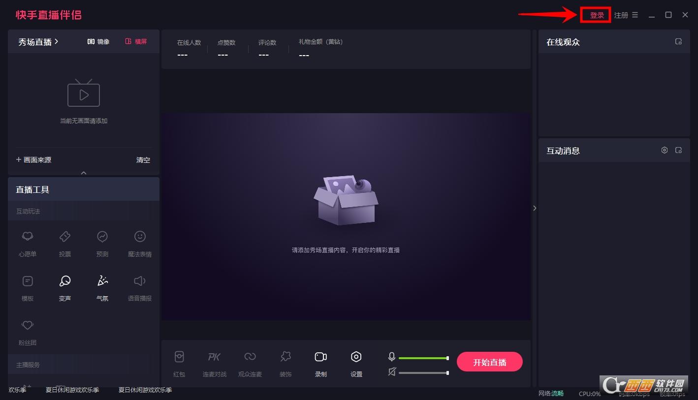 投屏设置,上架商品,使用教程.