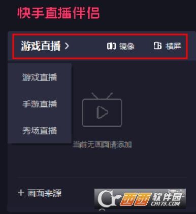投屏设置,上架商品,使用教程.