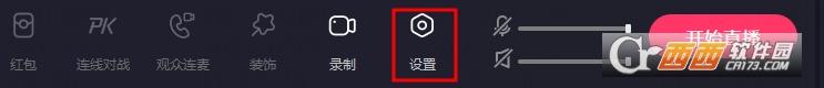 投屏设置,上架商品,使用教程.