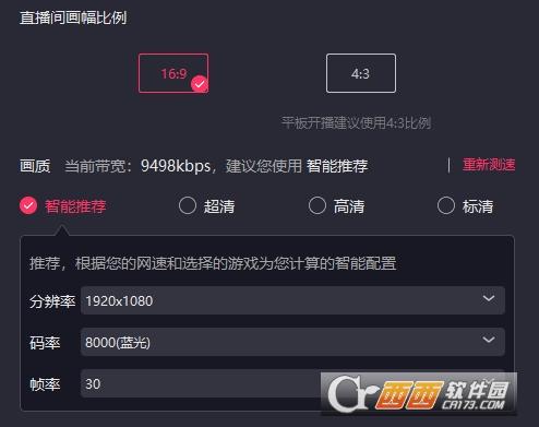 投屏设置,上架商品,使用教程.