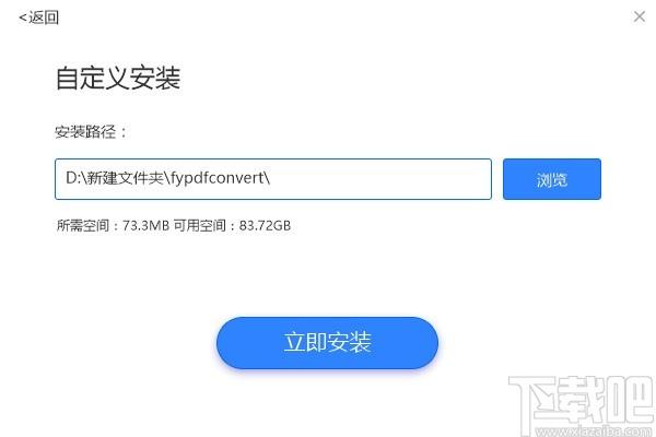 风云PDF转换器,PDF转换器,格式转换