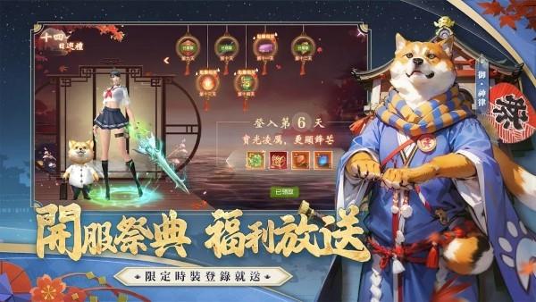 妖梦幻世国际服手游(妖夢幻世)下载,妖梦幻世,仙侠手游,3d手游