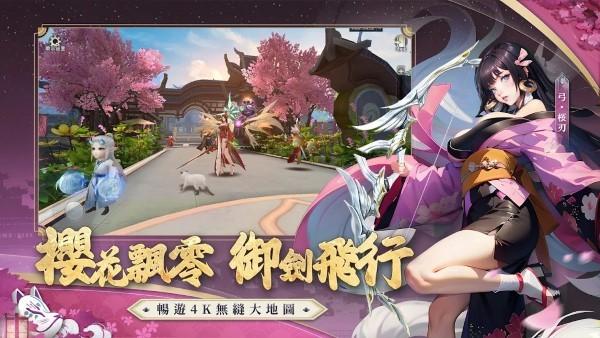 妖梦幻世国际服手游(妖夢幻世)下载,妖梦幻世,仙侠手游,3d手游