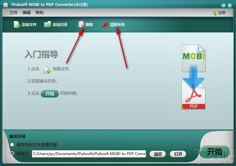 iPubsoft MOBI to PDF Converter下载,MOBI转PDF工具,MOBI转PDF