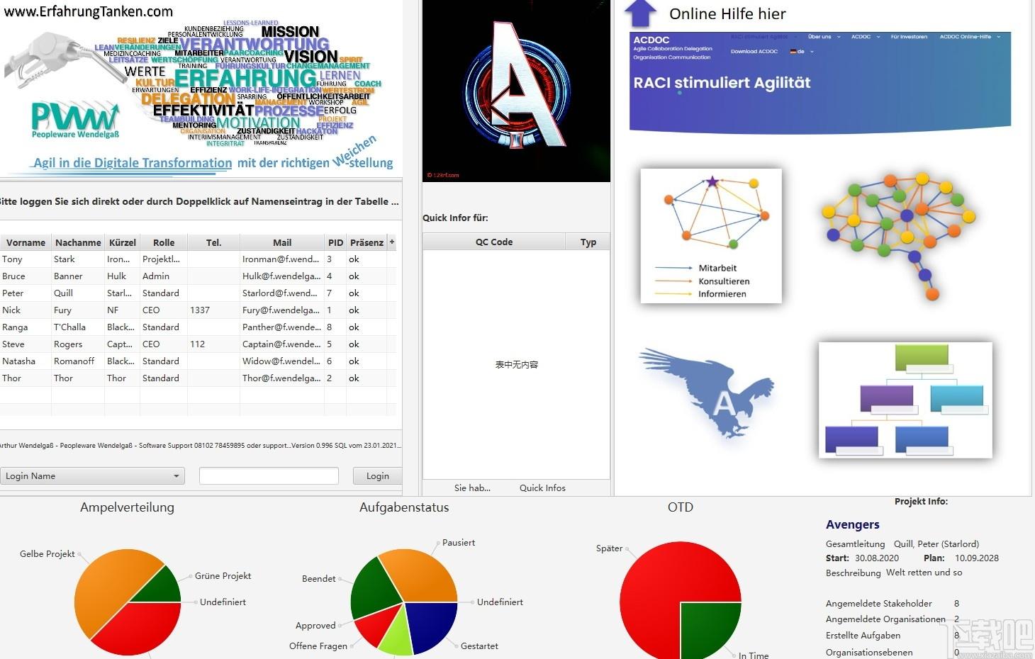 ACDOC下载,ACDOC,项目管理工具,办公软件,项目管理