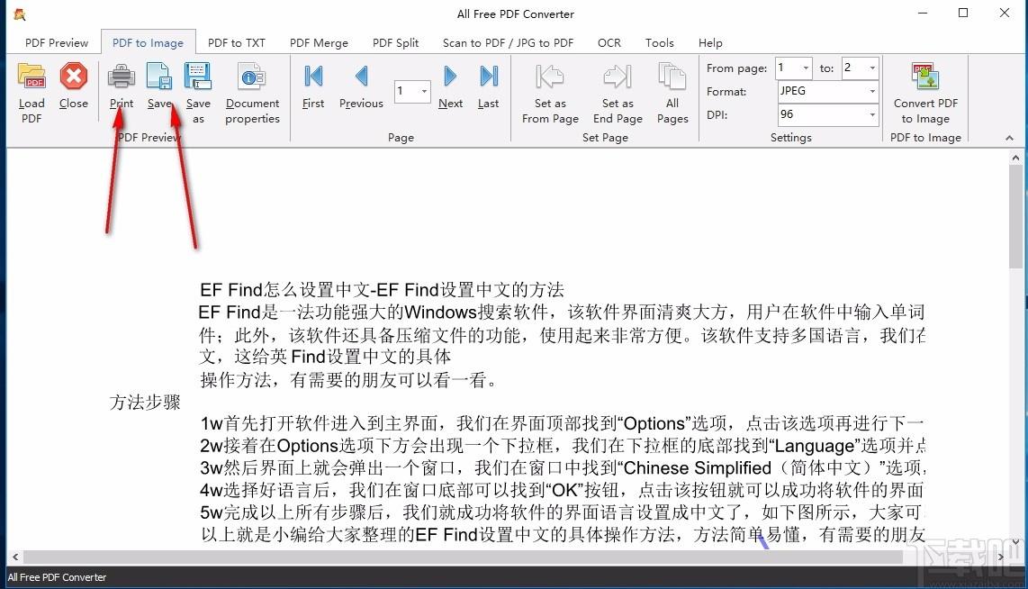 All Free PDF Converter,多功能PDF转换,PDF转换,转换器