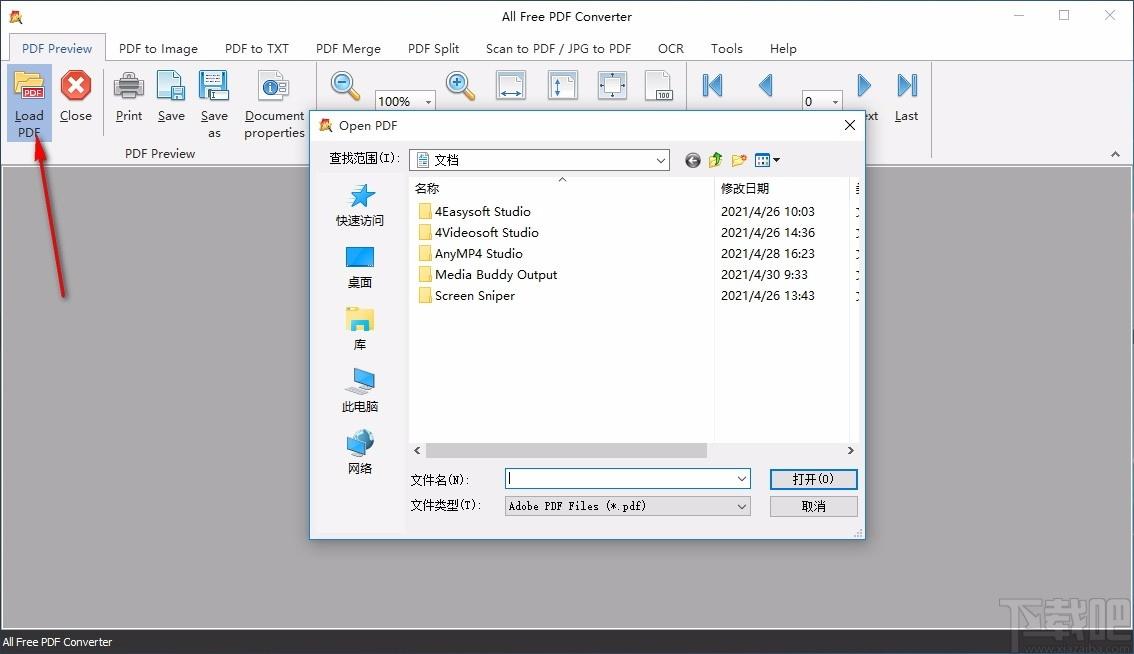 All Free PDF Converter,多功能PDF转换,PDF转换,转换器