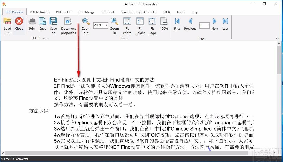 All Free PDF Converter,多功能PDF转换,PDF转换,转换器