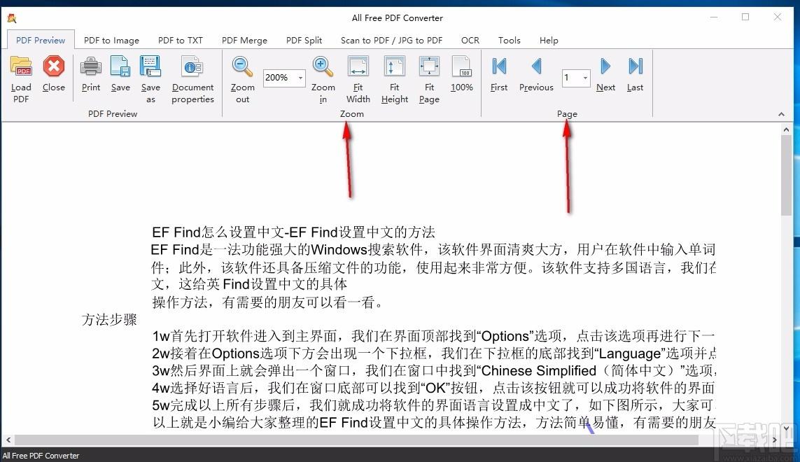 All Free PDF Converter,多功能PDF转换,PDF转换,转换器