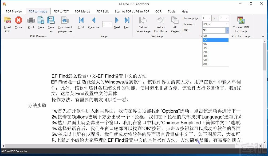 All Free PDF Converter,多功能PDF转换,PDF转换,转换器