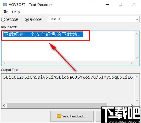 Text Decoder下载,文本转换,编码转换