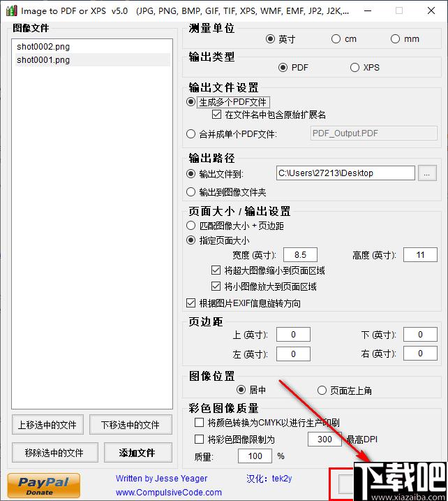 image to pdf or xps下载,文档转换,图像转换,pdf工具