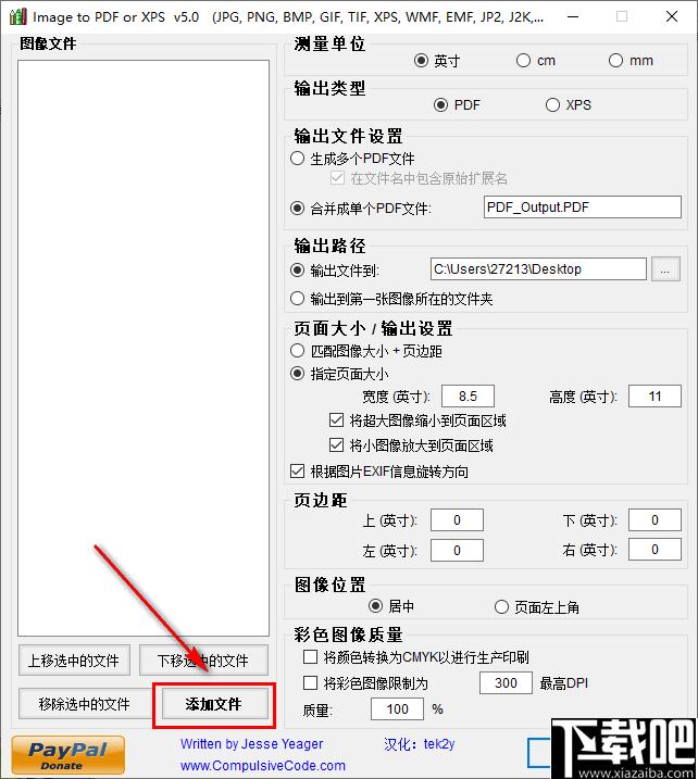 image to pdf or xps下载,文档转换,图像转换,pdf工具