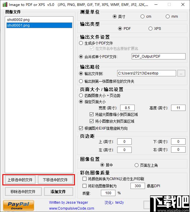image to pdf or xps下载,文档转换,图像转换,pdf工具