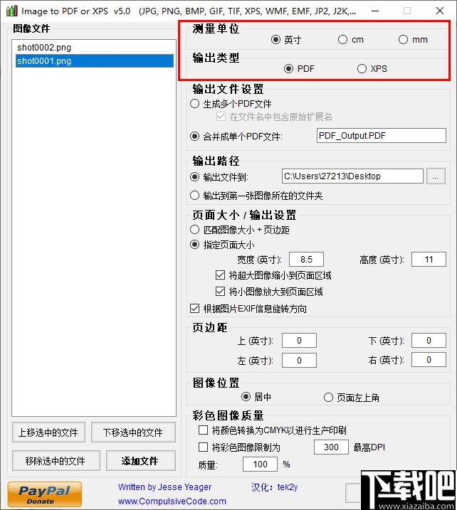 image to pdf or xps下载,文档转换,图像转换,pdf工具