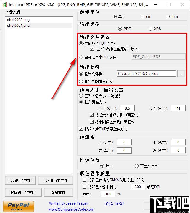 image to pdf or xps下载,文档转换,图像转换,pdf工具