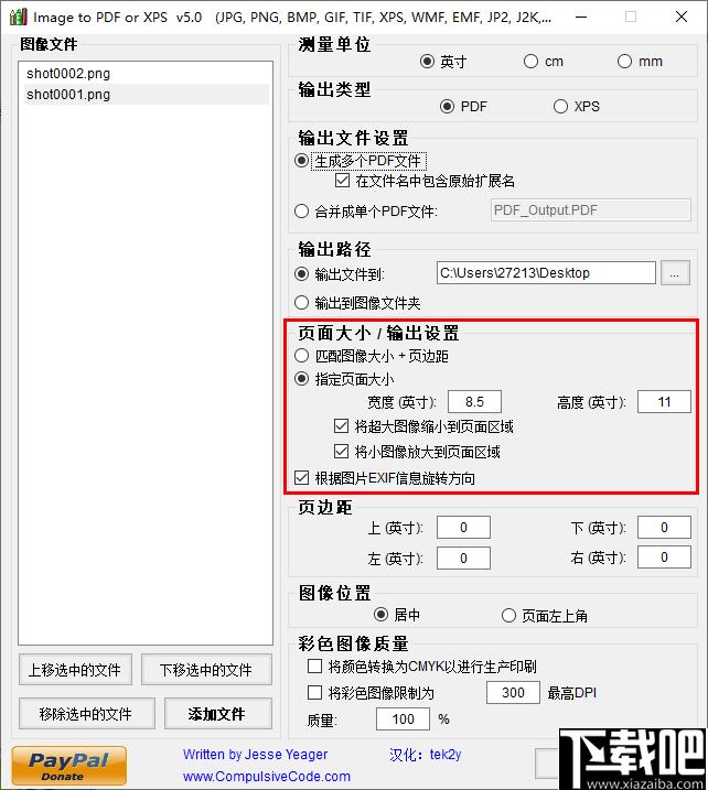 image to pdf or xps下载,文档转换,图像转换,pdf工具