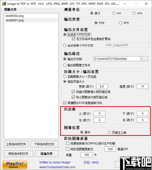 image to pdf or xps下载,文档转换,图像转换,pdf工具
