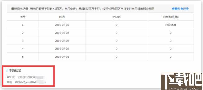 万能君的文档翻译小工具下载,翻译软件,文档翻译,英文翻译