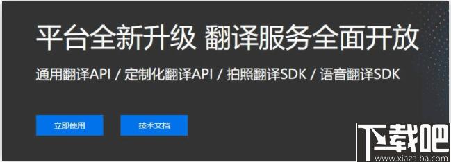 万能君的文档翻译小工具下载,翻译软件,文档翻译,英文翻译
