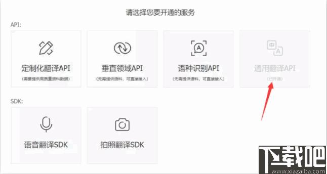 万能君的文档翻译小工具下载,翻译软件,文档翻译,英文翻译