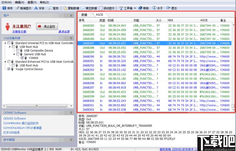 CEIWEI USBMonitor USB下载,信息管理,监控工具