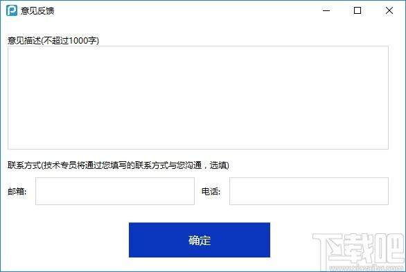 捷龙PDF转换器,PDF软件下载