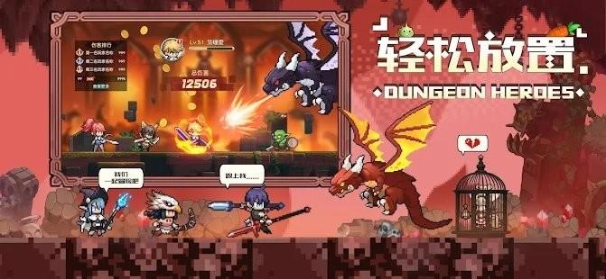 浮空之境游戏下载,浮空之境,像素游戏,放置游戏