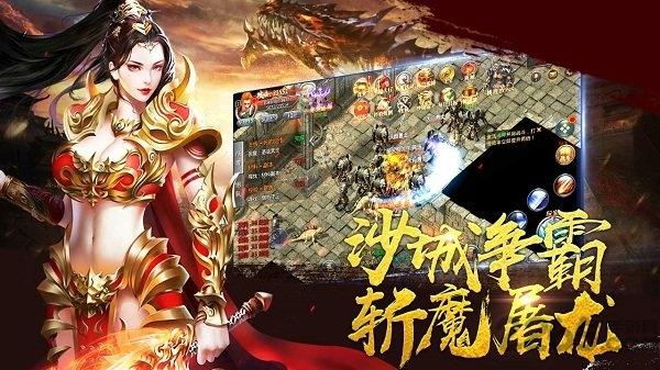 神龙之魂官方版下载,神龙之魂,动作手游,传奇手游