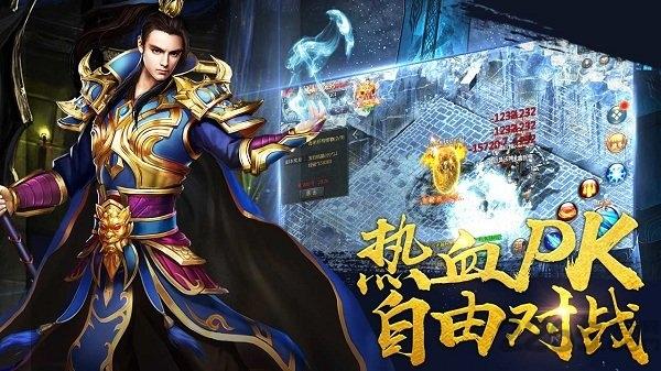 神龙之魂官方版下载,神龙之魂,动作手游,传奇手游