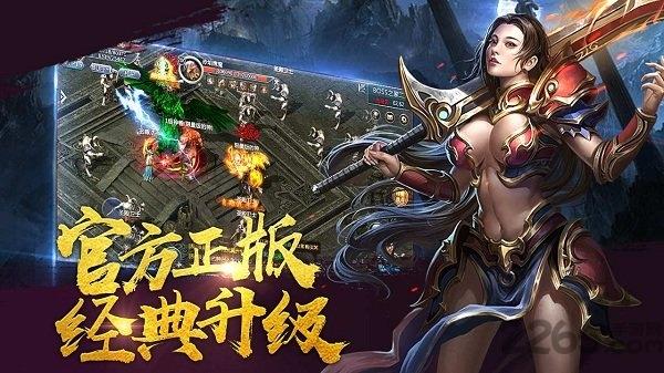 神龙之魂官方版下载,神龙之魂,动作手游,传奇手游