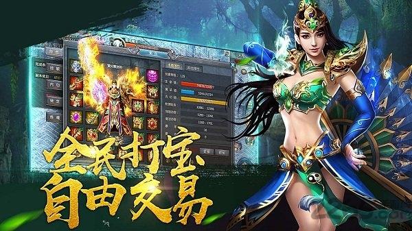 神龙之魂官方版下载,神龙之魂,动作手游,传奇手游