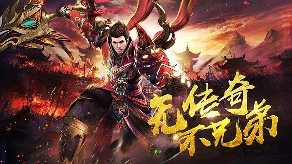 神龙之魂官方版下载,神龙之魂,动作手游,传奇手游