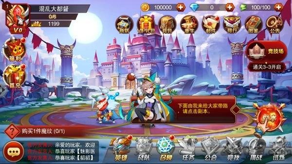 斗阵无双2手游下载,斗阵无双2,三国手游,五行手游