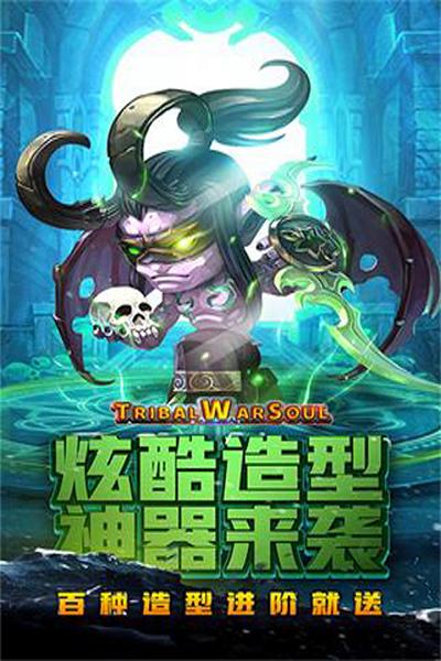 王者之心九游版下载,传奇手游,战斗手游,九游手游,王者之心