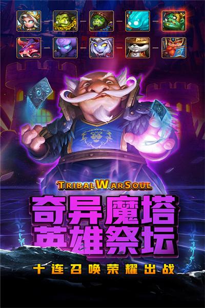 王者之心九游版下载,传奇手游,战斗手游,九游手游,王者之心