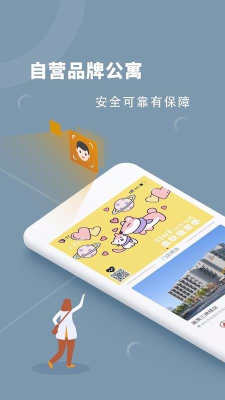 融寓app下载,融寓手机版