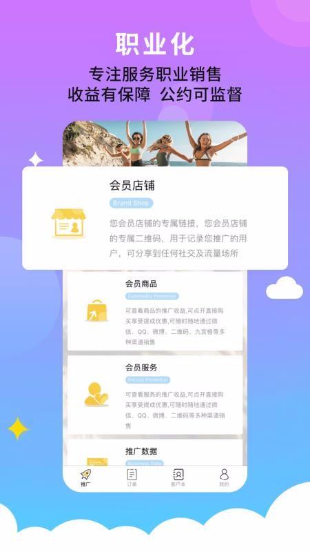 鲸品家app下载,鲸品家手机版