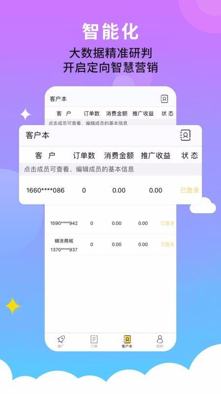 鲸品家app下载,鲸品家手机版
